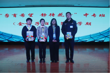 知識(shí)穿越高墻 希望點(diǎn)亮新生