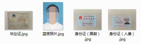 報名電大中專需要符合哪些條件？