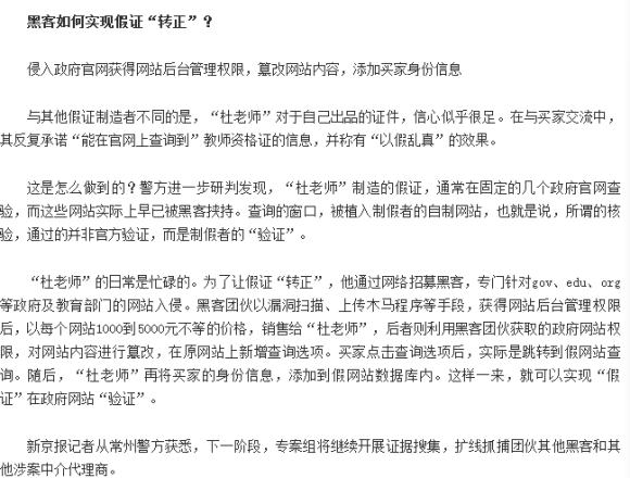報(bào)讀電大中專的學(xué)歷被騙了？