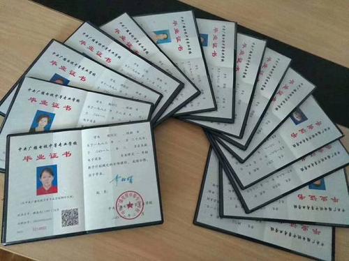 中專學歷學信網上能查到嗎？中專證怎么辨別真假？