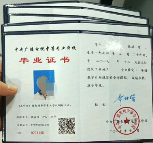 現在中專生如何選到適合自己的專業，有哪些要求？
