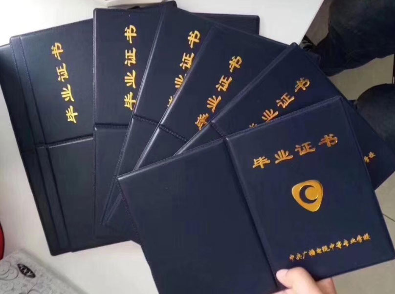 中專和高中哪個學歷高？二者有什么區別？