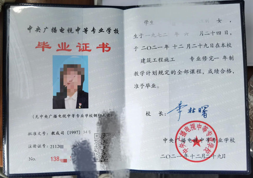 電大中專(zhuān)怎么報(bào)名？費(fèi)用多少？