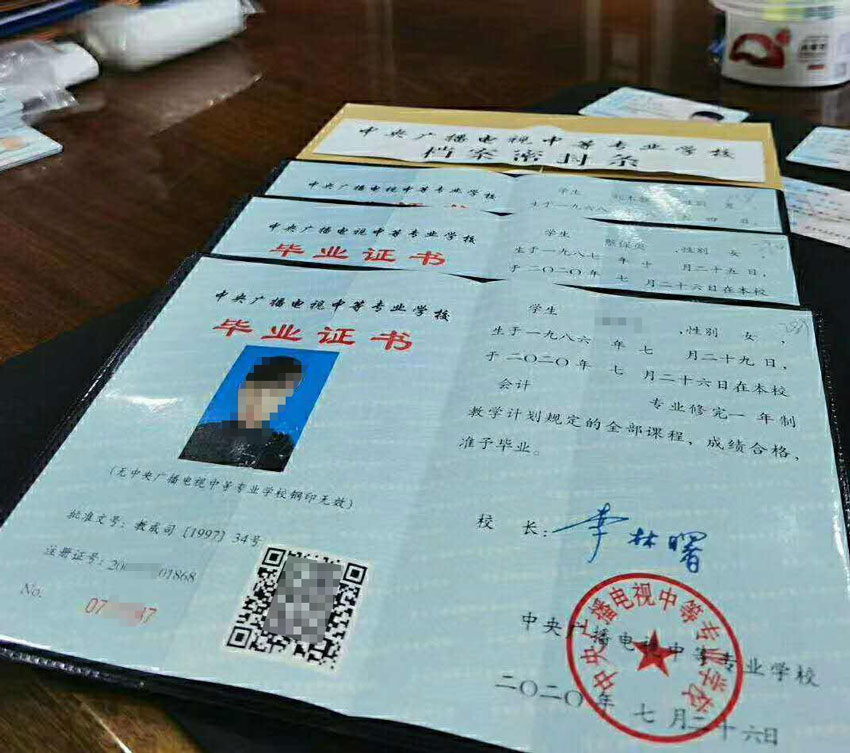 報名電大中專如何選適合自己的專業？