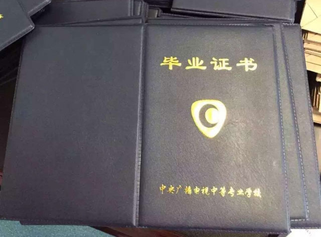 報名電大中專后多少天注冊學(xué)籍？