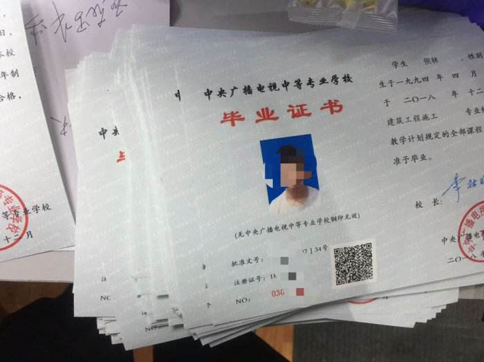 中央電大中專應該怎樣報名？電中報名什么流程？
