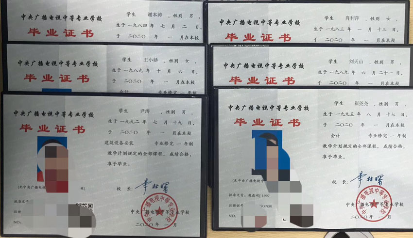一年制中專(zhuān)有沒(méi)有作業(yè)及期末考試？