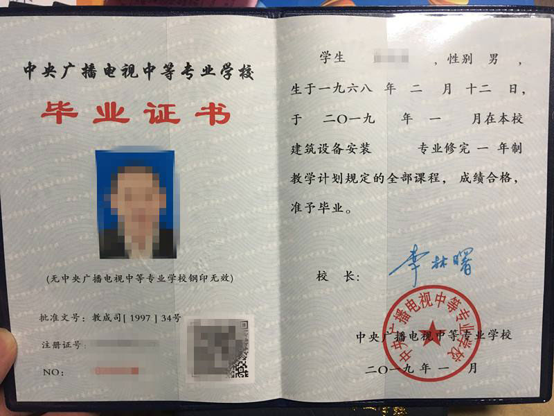 2020年電大中專將有哪些方面的改革？