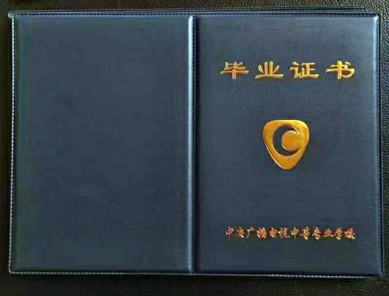 電大中專的中藥、藥劑、計算機應用、學前教育和消防工程等專業恢復報名了嗎？