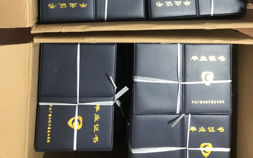 中專、職高和技校的辦學區(qū)別？