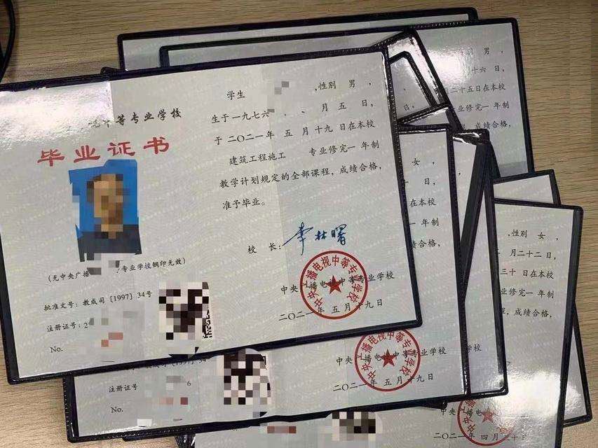 一年制的電大中專學費是多少？初中學歷可以考二建嗎？