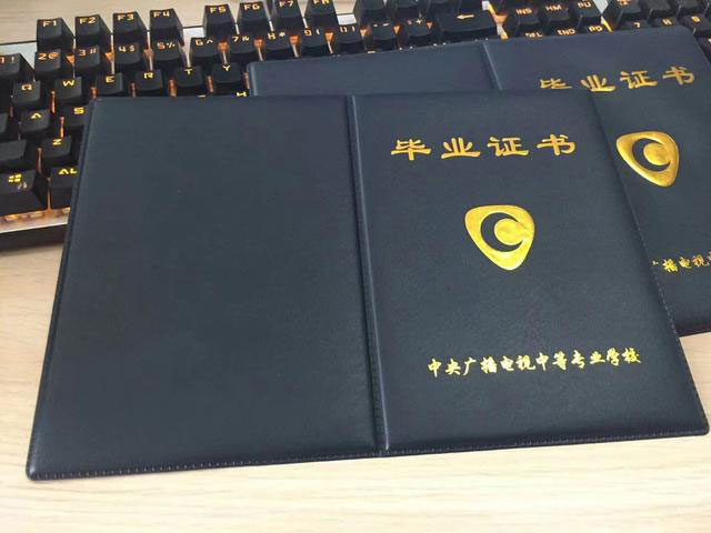 電大中專是否真實可信？只要年滿18就能報名電大中專一年制？