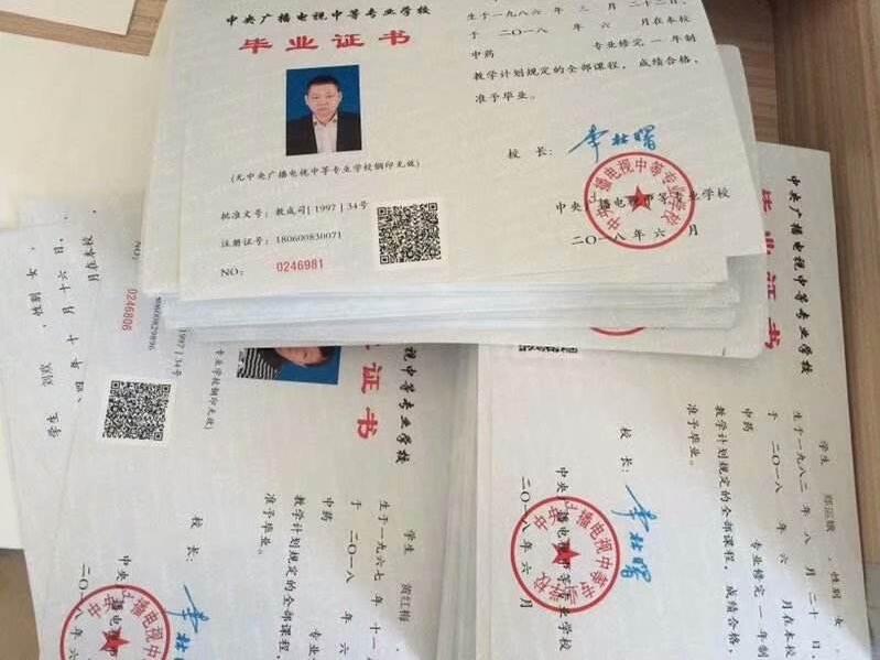電大中專可以考二建嗎？二建注冊電大中專審核二建工作年限怎么算？