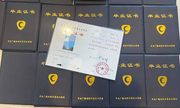 二建專業不符報名中央電大中專可以嗎？