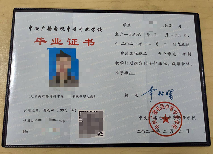 2022年中央電大一年制中專9月開網！名額少！畢業(yè)可考二建！