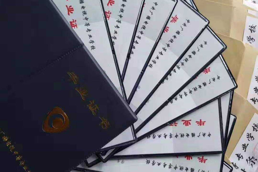 中專和高中哪個學歷高？有什么區別？