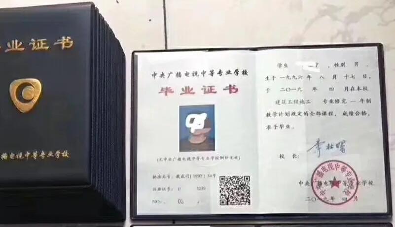 電大中專可以入當(dāng)?shù)氐娜耸聶n案嗎？