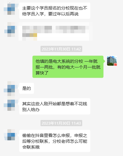 不通過機構報名而是自己注冊報名的，是不是不用花錢？
