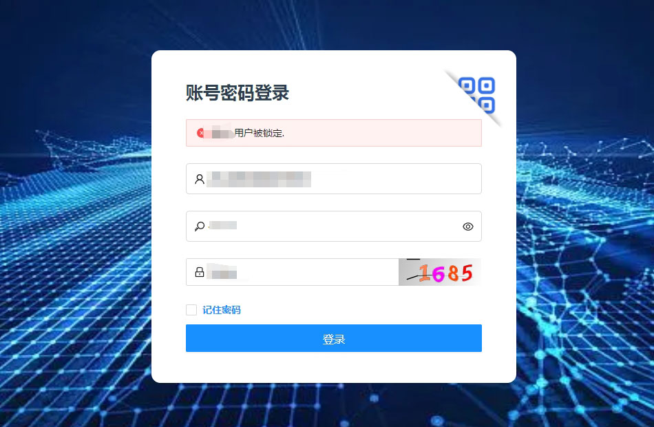 登錄時(shí)電中學(xué)習(xí)平臺(tái)時(shí)提示“用戶(hù)被鎖定”？