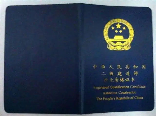 今年異常火的證書(shū)是它？每年躺賺3、5萬(wàn)