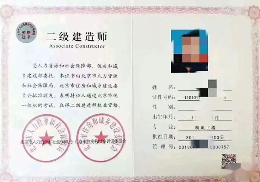 電大中專與二建考試報(bào)考相關(guān)問題解答