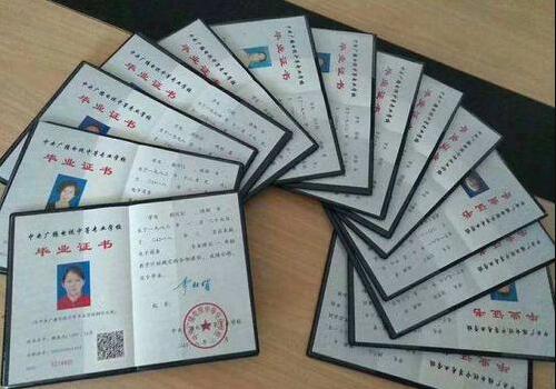 電大中專如何快速畢業？4條捷徑3大禁忌