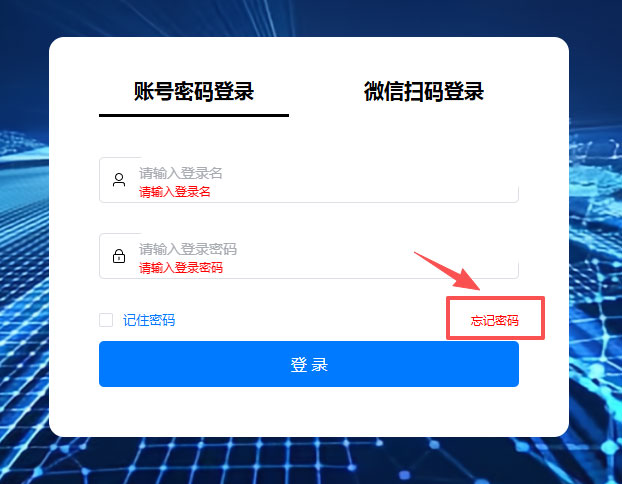 電大中專手機(jī)號(hào)碼變更操作手冊(cè)