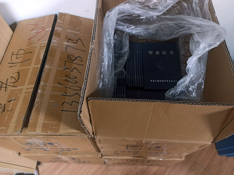 電大中專和國家開放大學:到底是什么關系?